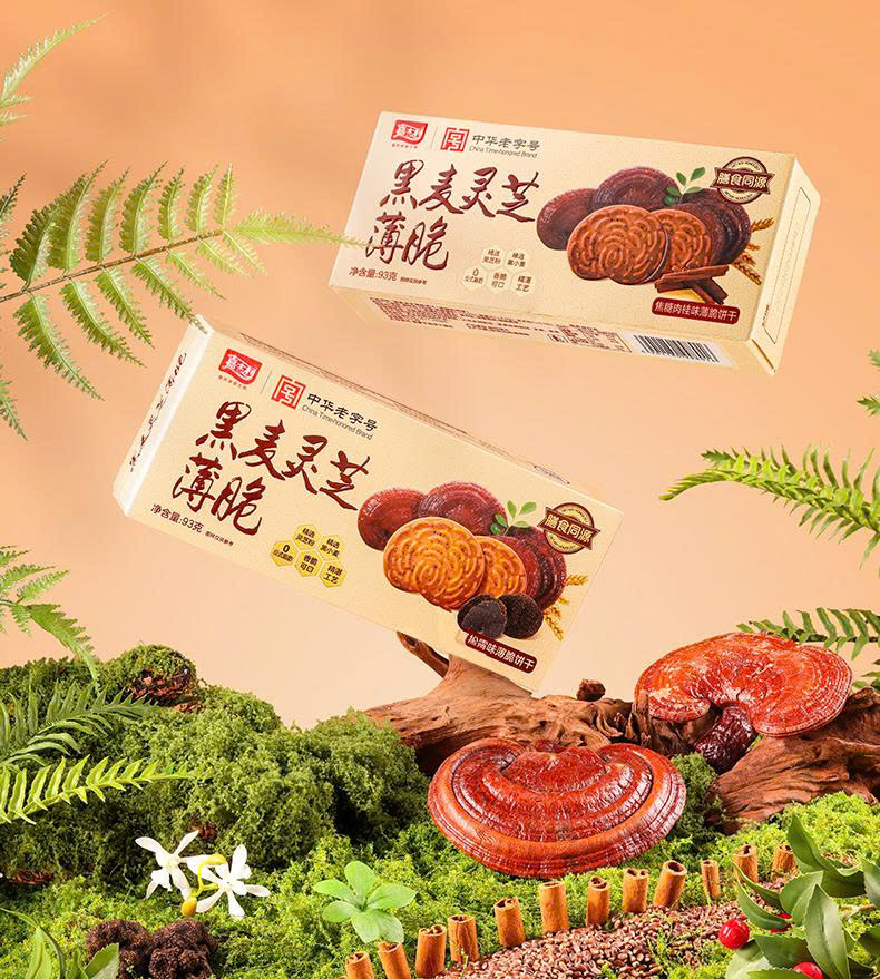 Bánh Quy Lúa Mạch Đen Vị Nấm Linh Chi Và Nấm Truffle Đen Nấm Jiashili